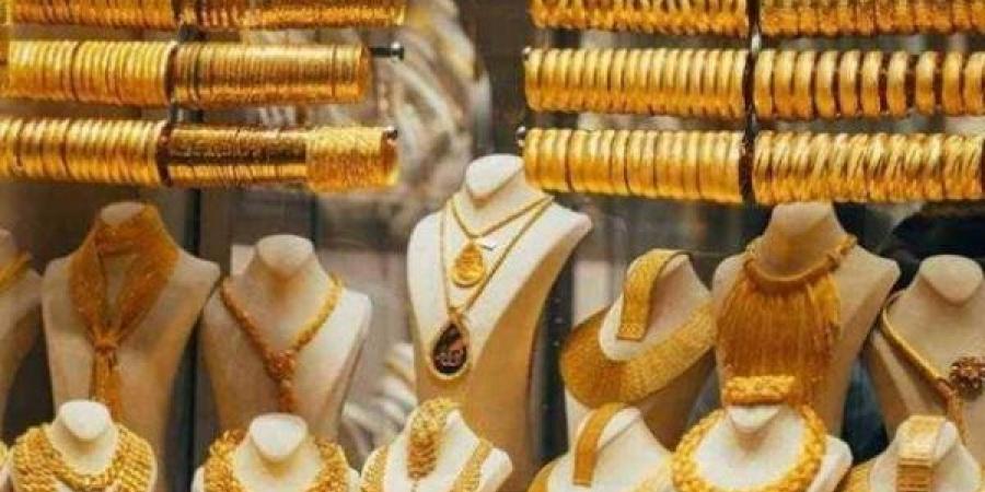 بالبلدي: عيار
      21
      يفاجئ
      المصريين..
      سعر
      الذهب
      اليوم
      بعد
      تراجع
      50
      جنيهًا