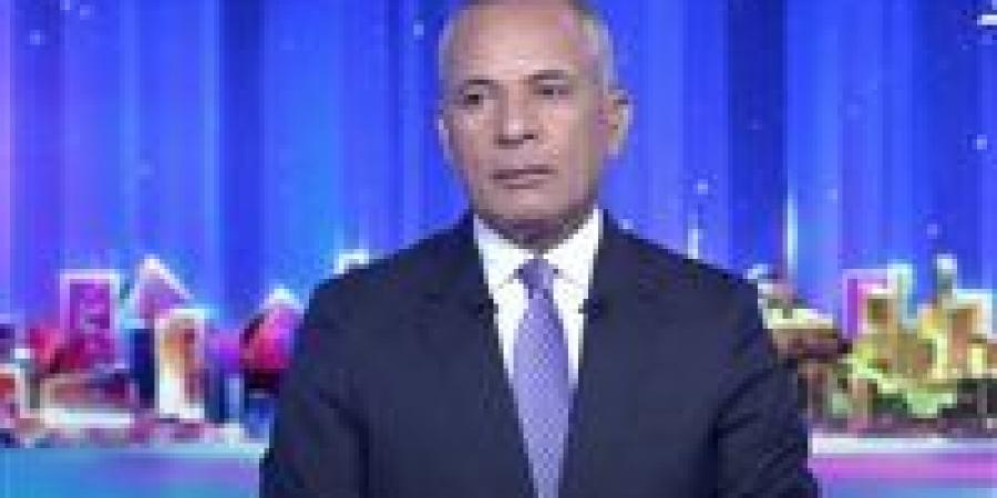 بالبلدي: أحمد
      موسى
      يوضح
      حقيقة
      ما
      يُثار
      قبل
      مباراة
      مصر
      وإيران
      بشأن
      دعم
      «المثليين»