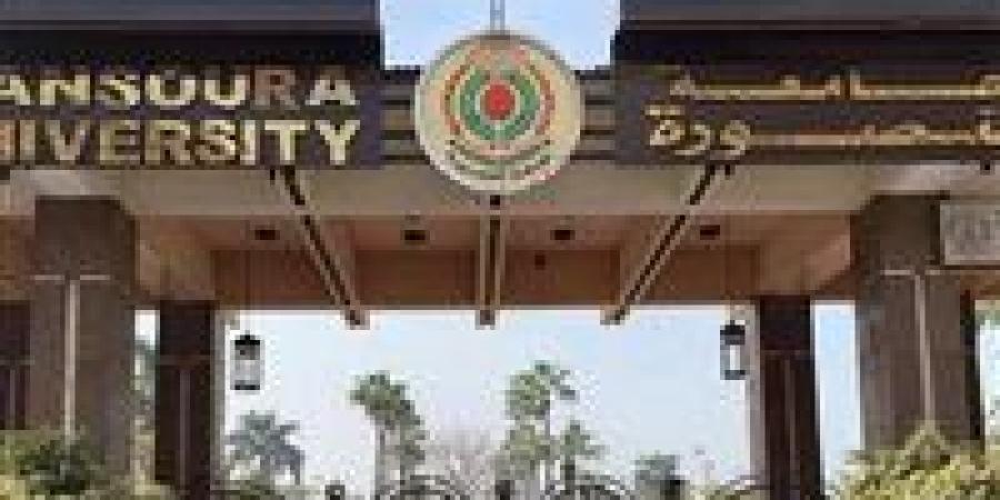 بالبلدي : فتح
      باب
      الترشح
      لرئاسة
      جامعة
      المنصورة
      |
      الجدول
      الزمني