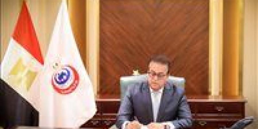 بالبلدي : الصحة
      تعلن
      خطوات
      التسجيل
      والعلاج
      بمبادرة
      رئيس
      الجمهورية
      للكشف
      المبكر
      عن
      سرطان
      الكبد
