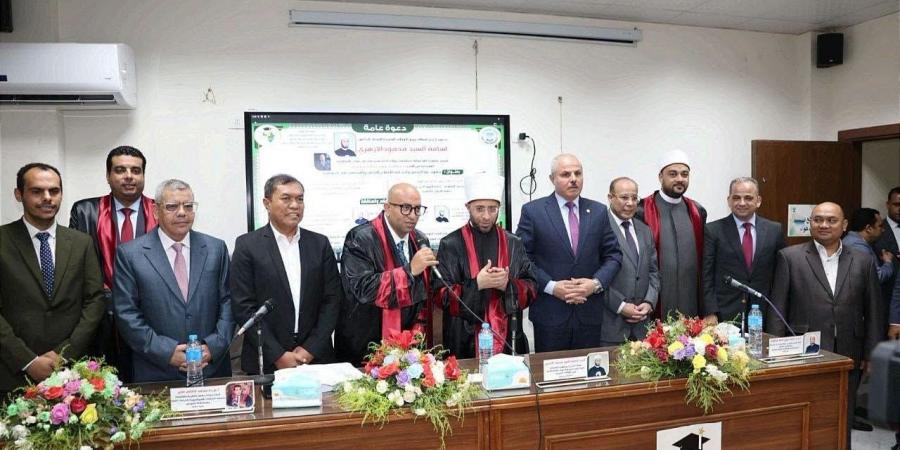 بالبلدي : وزير
      الأوقاف
      يترأس
      مناقشة
      رسالة
      ماجستير
      بجامعة
      قناة
      السويس
      للباحث
      مصطفي
      زهران