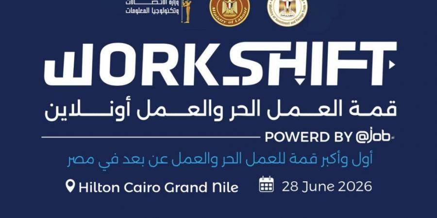 بالبلدي : تنطلق
      غدا
      الأحد…وزير
      العمل
      يفتتح
      قمة
      WorkShift
      2026
      بمشاركة
      حكومية
      واسعة
      لمناقشة
      مستقبل
      العمل
      والاقتصاد
      الرقمي