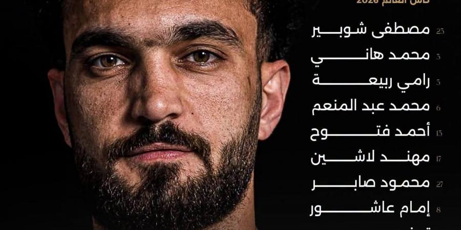 بالبلدي: المونديال..
      تأهل
      مصر
      لدور
      32..
      صلاح
      يقود
      الهجوم
      أمام
      إيران