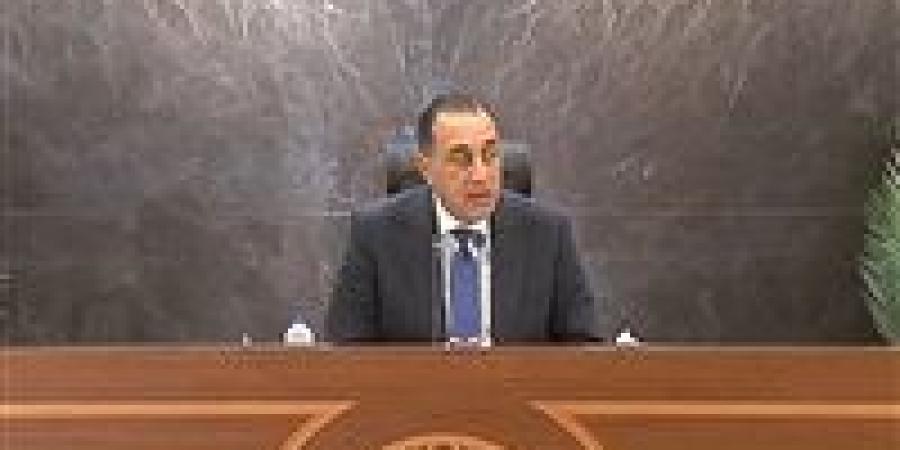 بالبلدي: مدبولي
      يهنئ
      الرئيس
      السيسي
      بذكرى
      ثورة
      30
      يونيو:
      محطة
      مضيئة
      في
      تاريخ
      مصر
