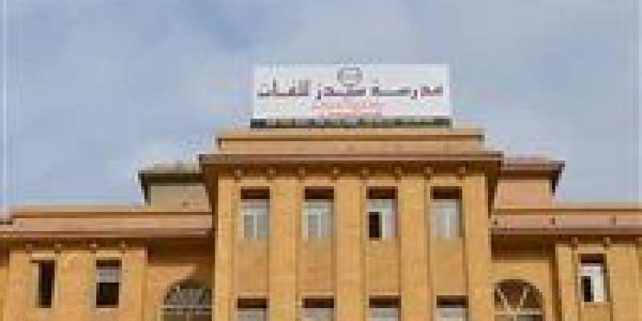 بالبلدي : تأييد
      حبس
      إحدى
      المتهمات
      في
      قضية
      صغار
      مدرسة
      سيدز
      6
      أشهرمدرسة
      سيدز