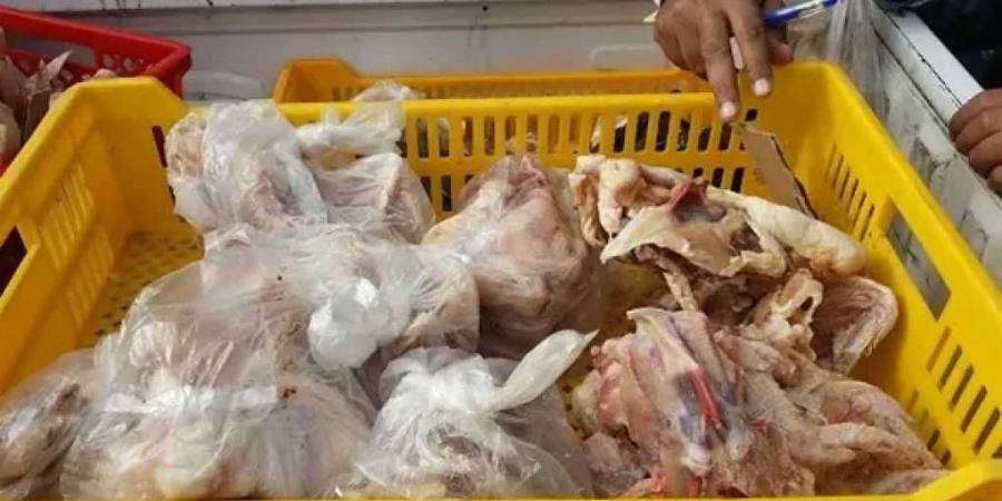 ضبط
      150
      كجم
      دواجن
      غير
      صالحة
      للاستهلاك
      الآدمي
      داخل
      محل
      غير
      مرخص
      ببورفؤاد
      في
      بورسعيد