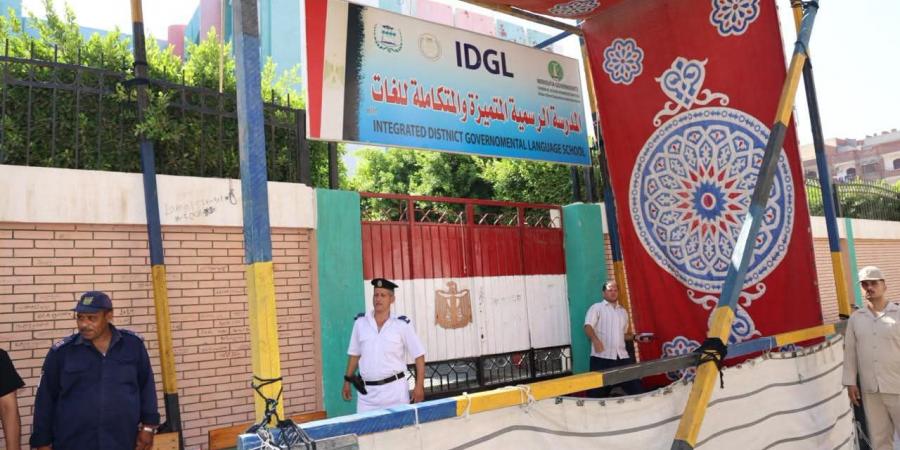 بالبلدي: بالصور..
      محافظ
      المنوفية
      يتفقد
      لجان
      امتحانات
      الثانوية
      العامة
      بمدارس
      الرسمية
      المتميزة
      والمتكاملة
      للغات
      بشبين