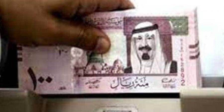 بالبلدي: تراجع
      جديد
      في
      سعر
      الريال
      السعودي
      اليوم..
      أحدث
      أسعار
      الشراء
      والبيع
      بالبنوك
      المصرية