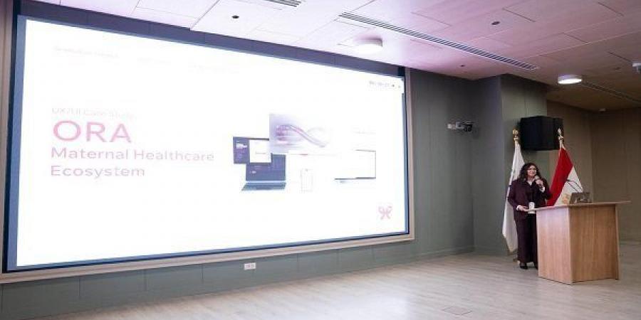 بالبلدي: جامعة
      مصر
      للمعلوماتية
      تطلق
      5
      حلول
      ذكية
      ترسم
      مستقبل
      الرعاية
      الصحية
      الرقمية