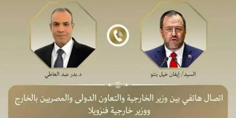 وزير
      الخارجية
      يجرى
      اتصالاً
      هاتفيا
      مع
      نظيره
      الفنزويلي
      لبحث
      تداعيات
      الزلزالين
      اللذين
      ضربا
      فنزويلا