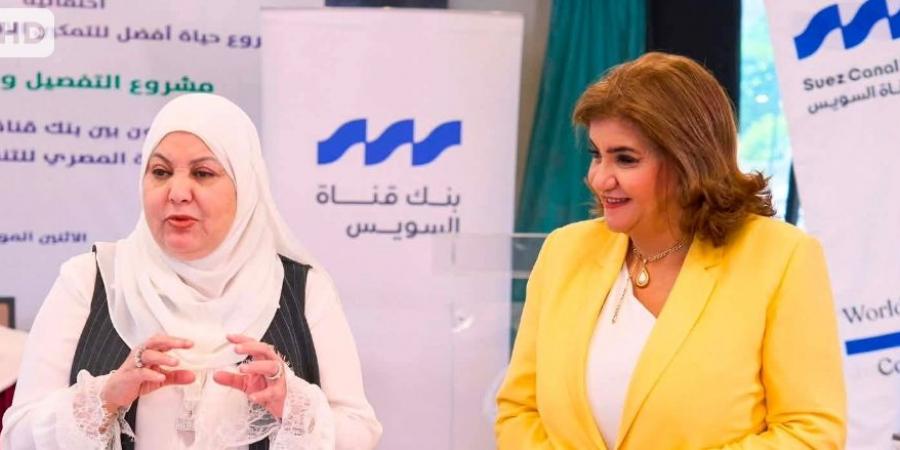 بالبلدي : بنك
      قناة
      السويس
      يدعم
      10
      غارمات
      بمشروعات
      إنتاجية
      ضمن
      المسؤولية
      المجتمعية