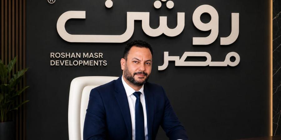 بالبلدي : «روشن
      مصر
      للتطوير»
      تعلن
      انطلاق
      أعمالها
      بالسوق
      المصري..
      وتكشف
      عن
      أول
      مشروعاتها
      قريبًا