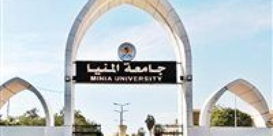 بالبلدي : جامعة
      المنيا
      تختتم
      عامها
      المالي
      بإنجازات
      غير
      مسبوقة