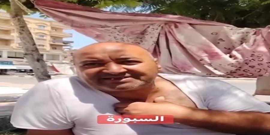 بالبلدي: استغاثة
      عاجلة
      من
      عضو
      هيئة
      التدريس
      بكلية
      الآداب..
      مدرس
      بجامعة
      الإسكندرية
      يروي
      معاناة
      السكن
      والرواتب