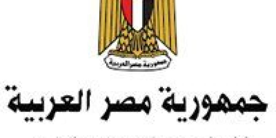 بالبلدي: وزيرة
      التضامن
      تتابع
      حادث
      سقوط
      تروسيكل
      بترعة
      نجع
      حمادي
      وتوجه
      بدعم
      عاجل
      لأسر
      الضحايا