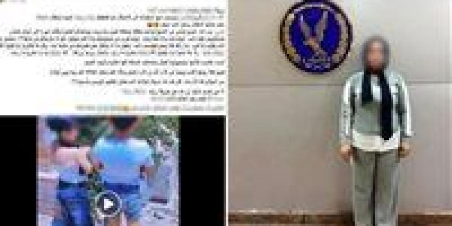بالبلدي : الداخلية
      تكشف
      ملابسات
      فيديو
      لسيدة
      أوهمت
      نجليها
      بوفاة
      والدهما
      وطلبت
      منهما
      الدعاء
      عليه
      بالإسكندرية