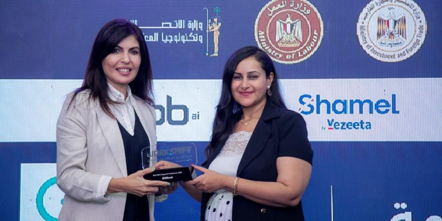 بالبلدي : قمة
      «Work
      Shift
      Summit
      2026»
      تُكرم
      «EGBANK»
      كأفضل
      بنك
      داعم
      للفريلانسرز
      في
      مصر