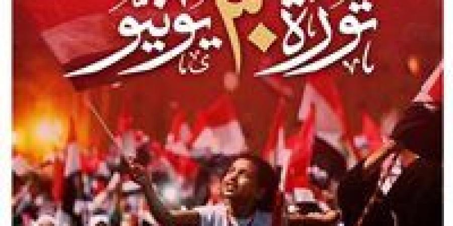 بالبلدي: وزيرة
      الثقافة
      تهنئ
      الرئيس
      السيسي
      بذكرى
      30
      يونيو