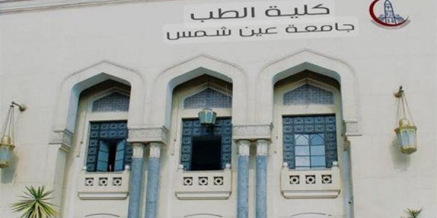 بالبلدي: نقابة
      الأطباء:
      خفض
      القبول
      في
      كليات
      الطب
      ضرورة
      لضمان
      جودة
      التعليم