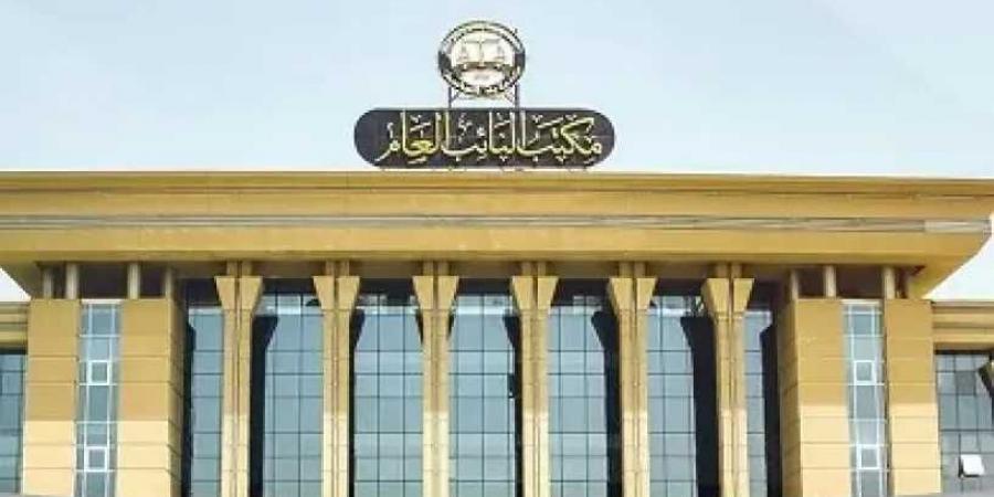النيابة
      العامة:
      إخلاء
      65
      ساحة
      تحفظ
      واسترداد
      أصول
      بقيمة
      4.5
      مليار
      جنيه
