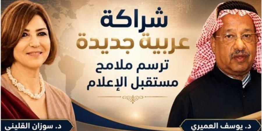 بالبلدي: شراكة
      استراتيجية
      جديدة
      تدعم
      «الملهمات
      العربيات»
      وتفتح
      آفاقًا
      واسعة
      للإعلام
      العربي