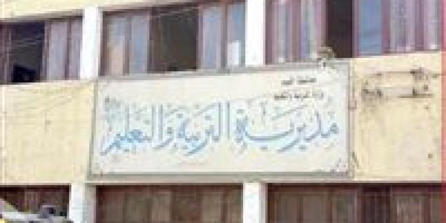 بالبلدي : "تعليم
      الفيوم"
      يحصد
      المركز
      السابع
      والتاسع
      في
      مسابقات
      التنمية
      المستدامة
      والمشروع
      البيئي