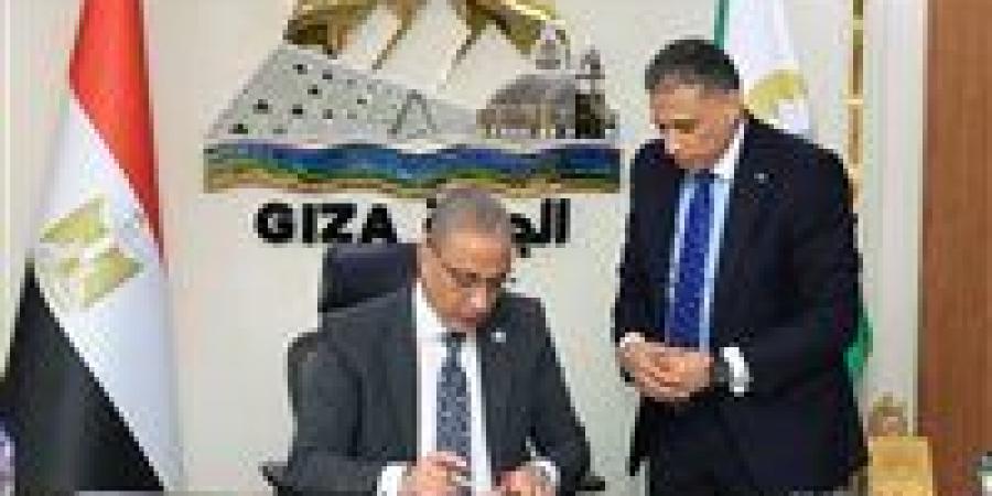 بالبلدي : مواعيد
      امتحانات
      الدور
      الثاني
      لطلاب
      صفوف
      النقل
      بمدارس
      الجيزة