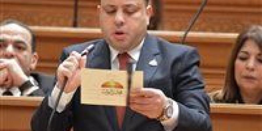 بالبلدي : تحرك
      برلماني
      عاجل
      بشأن
      امتحان
      الكيمياء
      للثانوية
      العامة
      2026