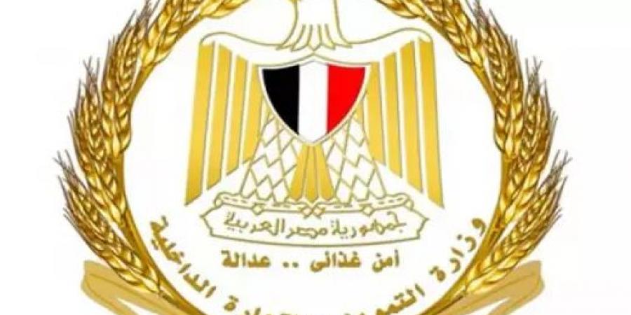 بالبلدي : وزارة
      التموين
      :
      إعادة
      تشغيل
      البطاقات
      التموينية
      الموقوفة
      مؤقتًا
      فور
      إزالة
      أسباب
      المخالفات
      وتقنين
      الأوضاع