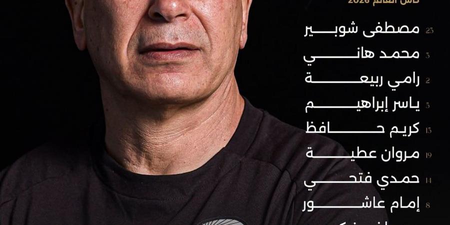بالبلدي: محمد
      صلاح
      يقود
      تشكيل
      َمصر
      لمواجهة
      أستراليا