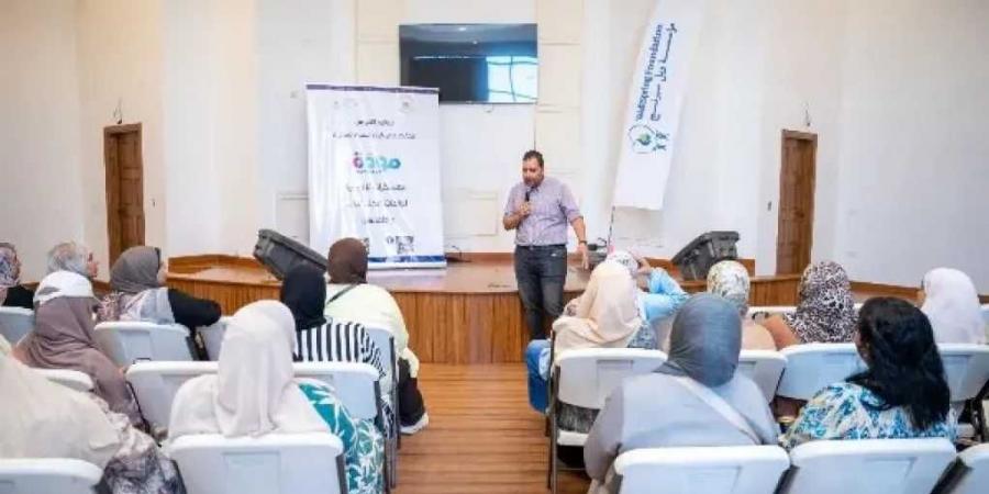 «مودة»
      ينفذ
      معسكري
      «أنا
      وماما»
      و«أنا
      وبابا»
      لتعزيز
      التربية
      الإيجابية
      داخل
      الأسرة
      المصرية