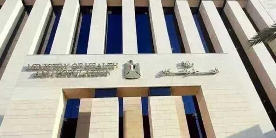 وزارة
      الصحة:
      فحص
      أكثر
      من
      19
      مليون
      مواطن
      ضمن
      مبادرة
      الكشف
      المبكر
      عن
      الأورام
      السرطانية
      مجانًا