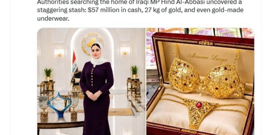 بالبلدي: صورة منسوبة لـ"ملابس داخلية ذهبية في منزل نائب عراقية خلال حملة مداهمات".. ما صحتها؟