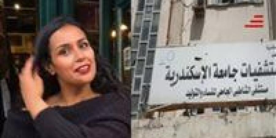 بالبلدي : واقعة
      مستشفى
      الشاطبي..
      تفاصيل
      حبس
      أمنية
      سويدان
      لنشر
      الأخبار
      الكاذبة