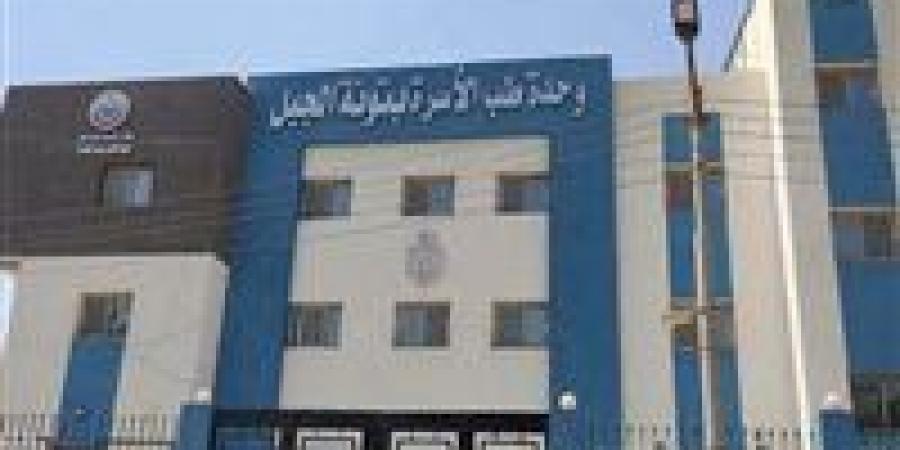 بالبلدي: وزير
      الصحة
      يتابع
      مشروعات
      القطاع
      الصحي..
      98
      زيارة
      ميدانية
      خلال
      يونيو
      للمستشفيات