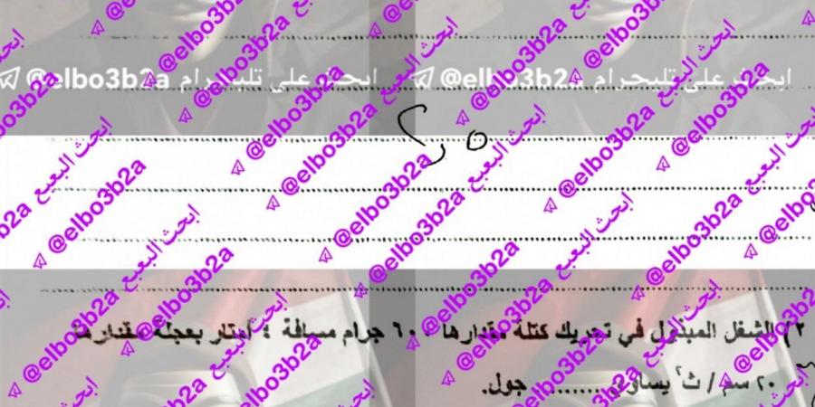 بالبلدي : النموذج
      الكامل|
      حل
      امتحان
      الرياضة
      التطبيقية
      تالته
      ثانوي
      ازهر
      2026
      علمي