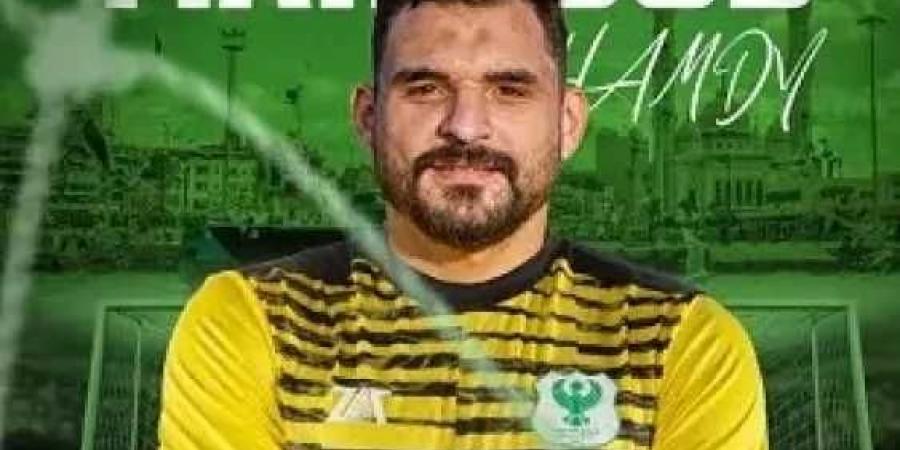 المصري
      يجدد
      تعاقده
      مع
      حارسه
      محمود
      حمدي
      لموسمين
      مقبلين