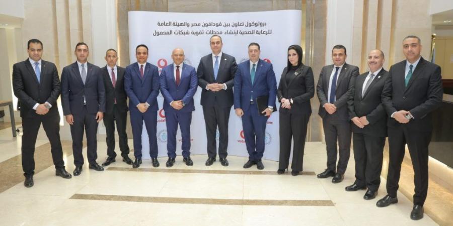 بالبلدي : ڤودافون
      مصر
      والهيئة
      العامة
      للرعاية
      الصحية
      توقعان
      بروتوكولًا
      لتعزيز
      التحول
      الرقمي
      بالمنشآت
      الصحية