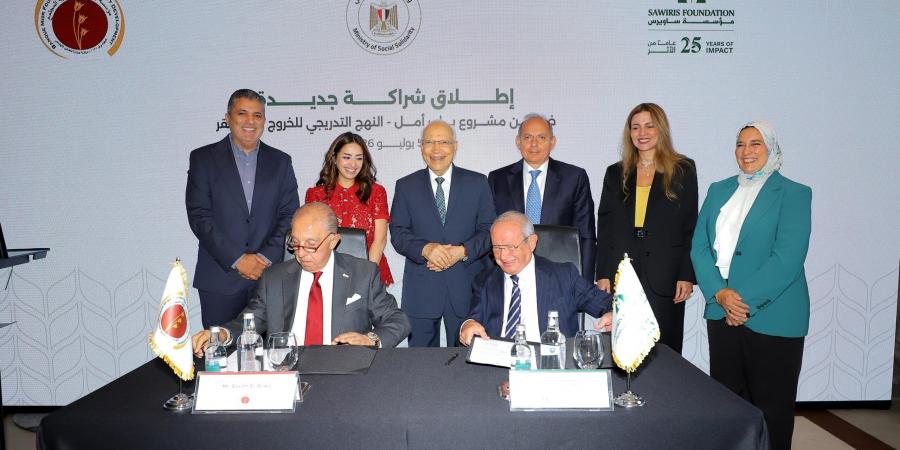 بالبلدي : ساويرس
      وبنك
      مصر
      لتنمية
      المجتمع
      يوسعان
      برنامج
      «باب
      أمل»
      في
      سوهاج..
      دعم
      2520
      أسرة
      بالمرحلة
      الثالثة