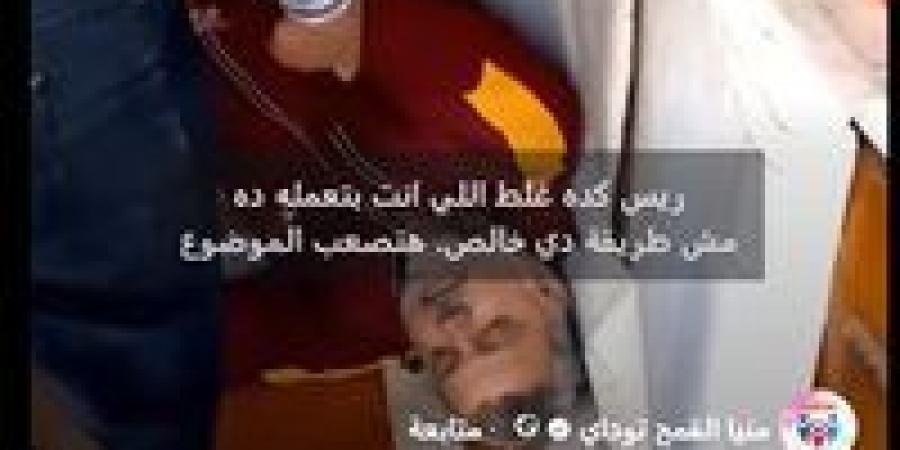 بالبلدي : عمل
      ميت
      وقام
      يصلي..
      فيديو
      تاجر
      بقالة
      في
      الغربية
      يشعل
      السوشيال
      من
      جديد
