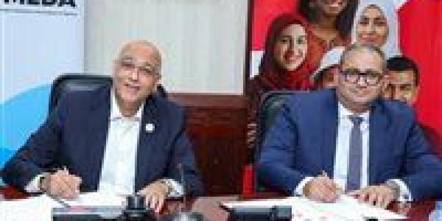 بالبلدي: جهاز
      تنمية
      المشروعات
      يضخ
      350
      مليون
      جنيه
      لتمويل
      3
      آلاف
      مشروع
      متناهي
      الصغر