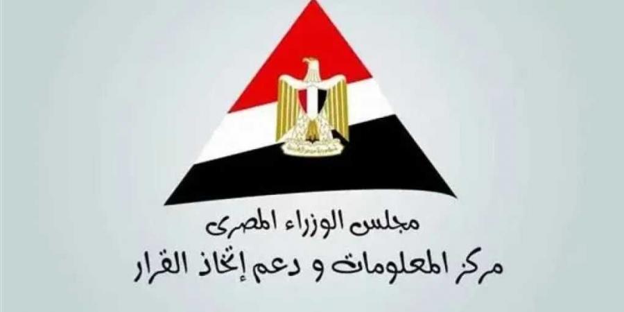 مركز
      المعلومات:
      اقتصاد
      العافية
      يتجاوز
      6.8
      تريليونات
      دولار..
      والغذاء
      الصحي
      يتحول
      إلى
      صناعة
      عالمية
      ضخمة