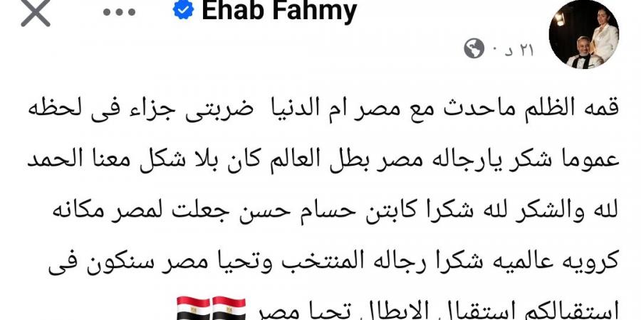 بالبلدي: إيهاب
      فهمي
      معلقا
      على
      خسارة
      من
      الأرجنتين:
      "قمه
      الظلم
      ماحدث
      مع
      مصر"