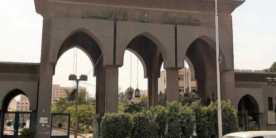 بالبلدي: جامعة
      الأزهر
      تكشف
      مفاجأة
      للطلاب..
      قائمة
      الكليات
      التي
      تشترط
      اختبارات
      القدرات
      2026-2027