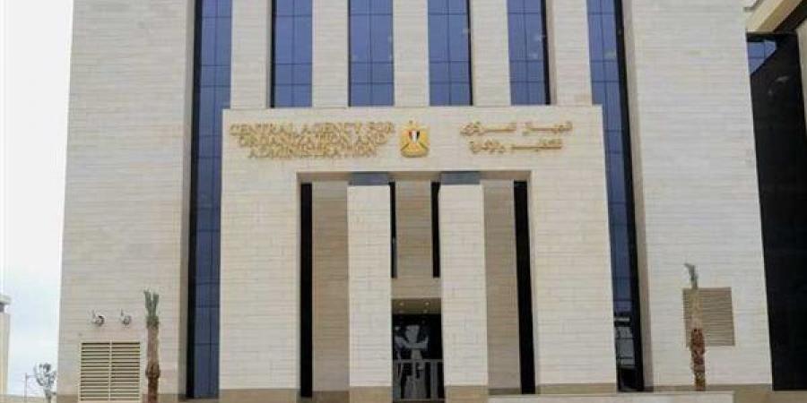 بالبلدي: نتيجة
      مسابقة
      معلم
      مساعد
      2026..
      رابط
      الاستعلام
      عن
      امتحان
      الدراسات
      الاجتماعية
      واللغة
      الإنجليزية