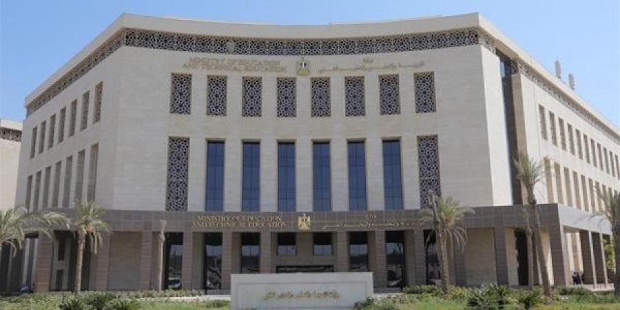 بالبلدي: التعليم
      تعلن
      ضوابط
      اختبارات
      الدور
      الثاني
      لطلاب
      أبناؤنا
      في
      الخارج
      2025/2026