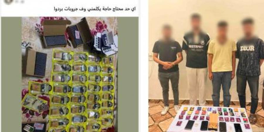 بالبلدي: سقوط
      «عصابة
      خطيرة»
      تروج
      لبيع
      سماعات
      تُستخدم
      لأعمال
      الغش
      بالامتحانات
      في
      سوهاج
