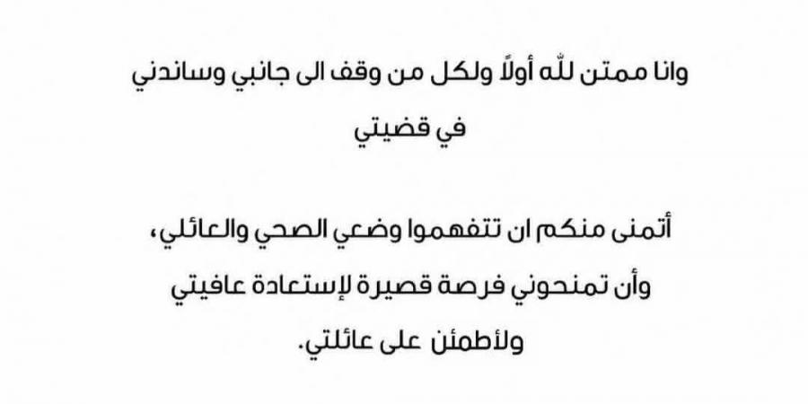 بالبلدي: أول
      تعليق
      من
      فضل
      شاكر
      بعد
      إخلاء
      سبيله
      وعودته
      لمنزله:
      "أنا
      ممتن
      لله"