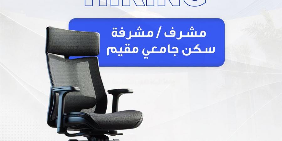 بالبلدي: جامعة
      الريادة
      تعلن
      حاجتها
      إلى
      وظائف
      جديدة
      شاغرة..
      وظيفة
      جامعة