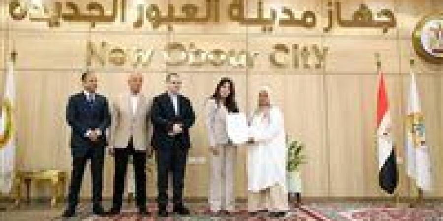 بالبلدي: تسليم
      عقود
      توفيق
      أوضاع
      الأراضي
      بالعبور
      الجديدة
      والشروق..
      والإسكان
      تؤكد
      استمرار
      إنهاء
      الملف